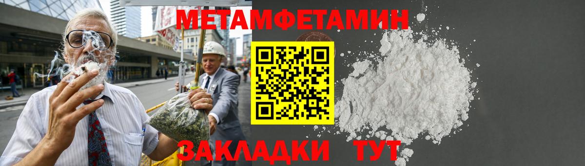 АМФ  Амфетамин VHQ  Вход с VPN  АМФЕТАМИН  Заречный 
