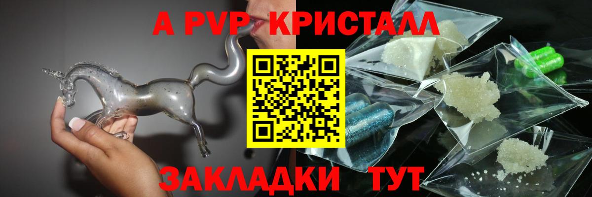 A-PVP СК КРИС Заречный