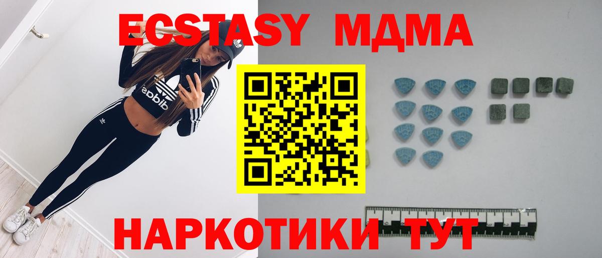 Заречный  Ecstasy 300 mg  Вход с VPN  ЭКСТАЗИ  ЭКСТАЗИ VHQ 