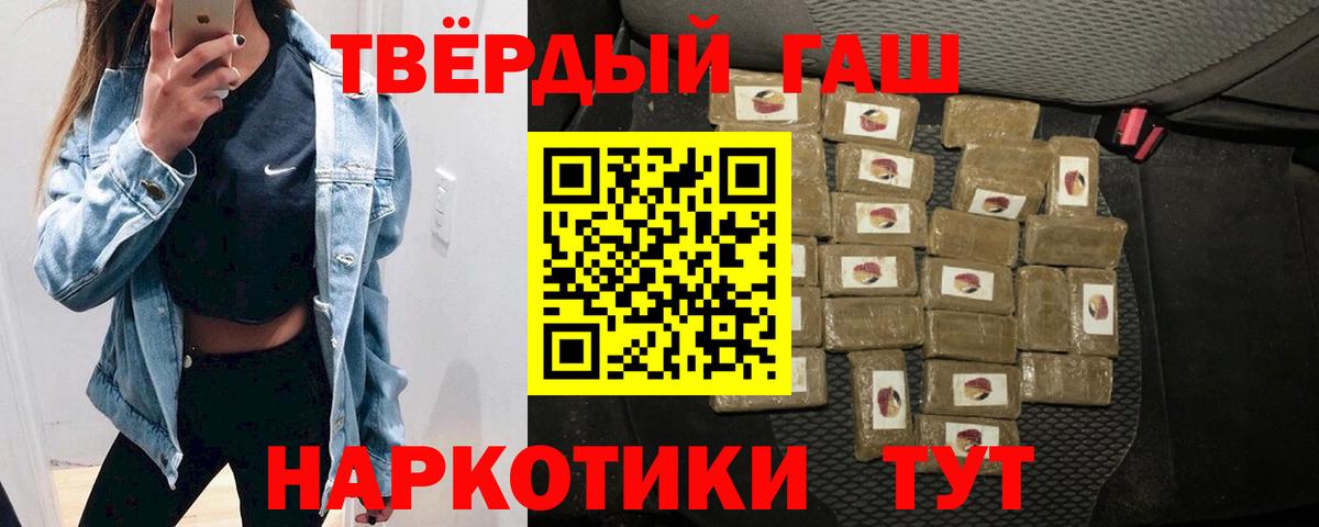 Гашиш Изолятор Заречный