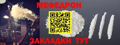 трава Заволжье