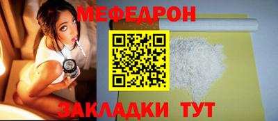 трава Заволжье
