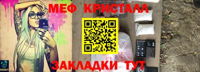 гашик Жуковский