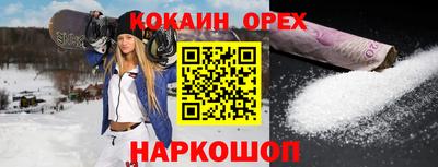 мескалин Заводоуковск