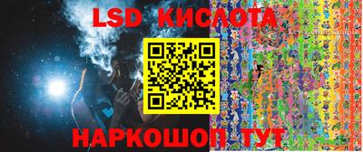 мескалин Заводоуковск
