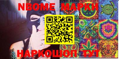 гашик Жуковский