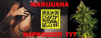трава Заволжье