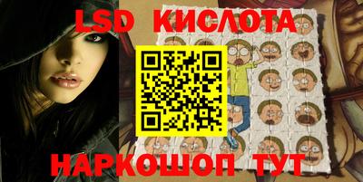 мескалин Заводоуковск