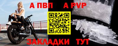 трава Заволжье
