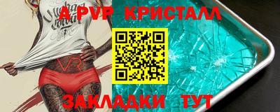 гашик Жуковский