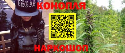 мескалин Заводоуковск