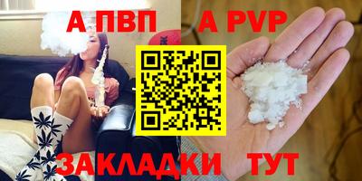 мескалин Заводоуковск