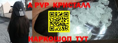 трава Заволжье