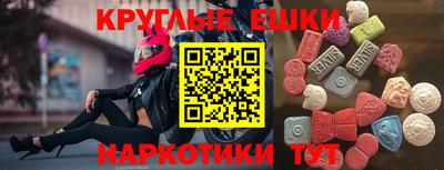 мескалин Заводоуковск