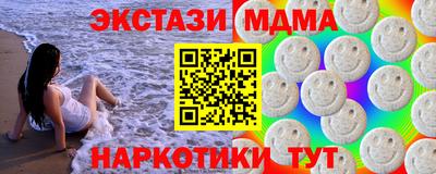 мескалин Заводоуковск
