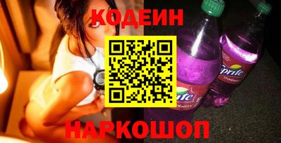 мескалин Заводоуковск