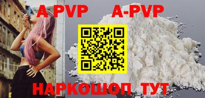 трава Заволжье