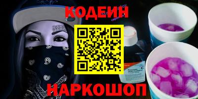 трава Заволжье