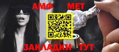 мескалин Заводоуковск