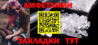 трава Заволжье