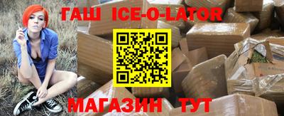 гашик Жуковский