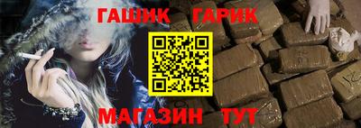 трава Заволжье