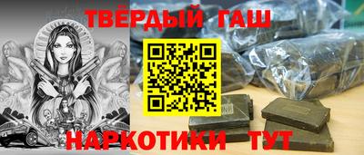 гашик Жуковский
