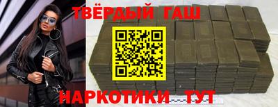 гашик Жуковский