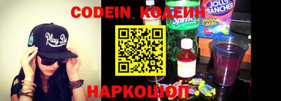 мескалин Заводоуковск