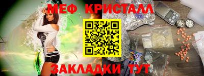 гашик Жуковский