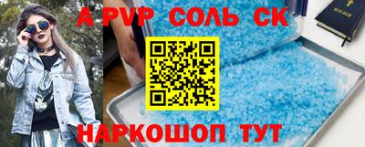 гашик Жуковский