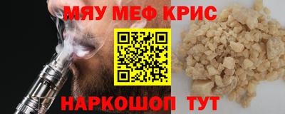 трава Заволжье