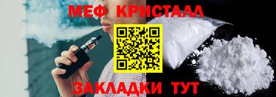трава Заволжье