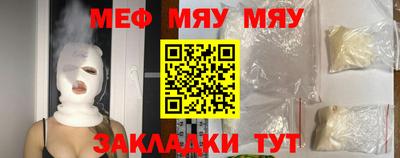 мескалин Заводоуковск