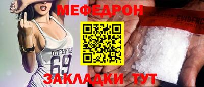 трава Заволжье