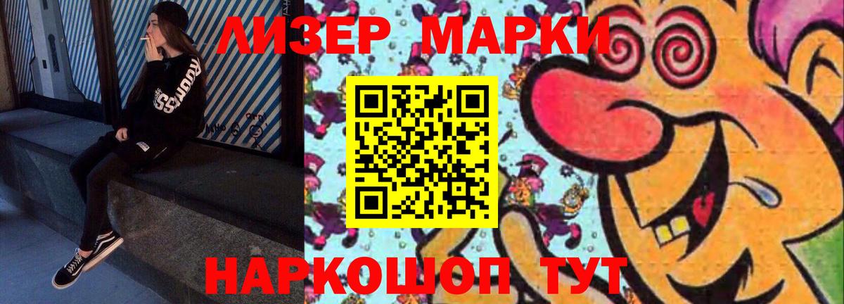 Заречный  Лсд 25 экстази кислота  LSD-25 экстази ecstasy  Лсд 25 экстази  Вход с VPN 