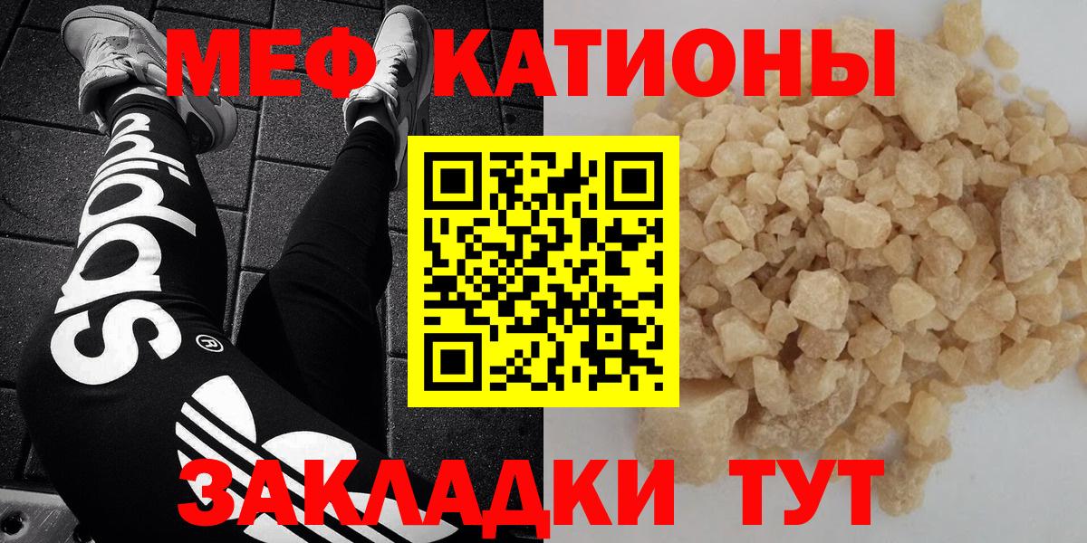 МЕФ мука Заречный