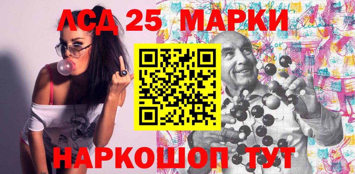 Марки N-bome 1,8мг Заречный