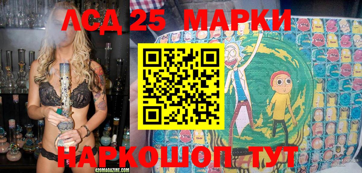 Наркотические марки 1,8мг  Вход с VPN  Наркотические марки 1,8мг  Заречный 