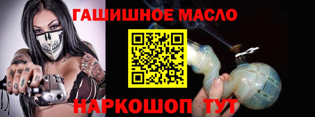 Дистиллят ТГК жижа  Вход с VPN  Заречный 