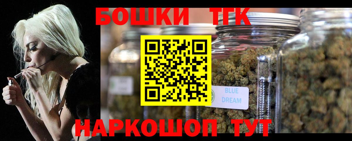 Конопля Amnesia  Вход с VPN  Марихуана гибрид  Заречный 